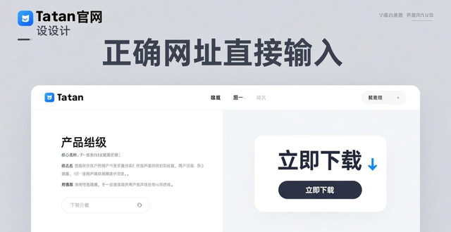 钱包app官网_通过imToken钱包官网下载最新的APP版本_钱包app官网下载安装