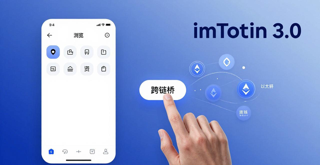 如何在imToken官网下载3.0版本上实现多项投资的管理？_投资项目官网_投资项目网址