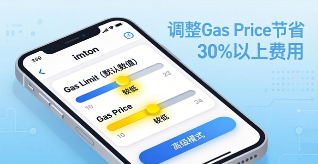 钱包追踪器_钱包token哪个平台好_如何通过imtoken钱包官方app跟踪交易费用？