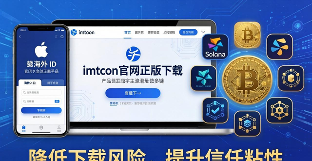 imToken官网正版下载的市场占有率与竞争策略_imToken官网正版下载的市场占有率与竞争策略_imToken官网正版下载的市场占有率与竞争策略